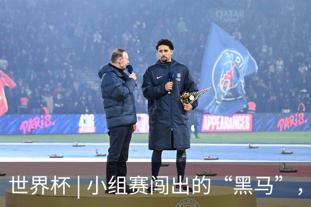 世界杯 | 小组赛闯出的“黑马”，还能“黑”多远