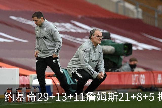 约基奇29+13+11詹姆斯21+8+5 掘金力克湖人